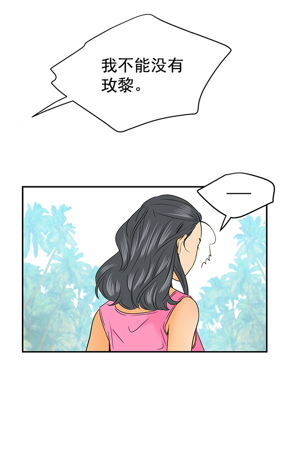 第76话77