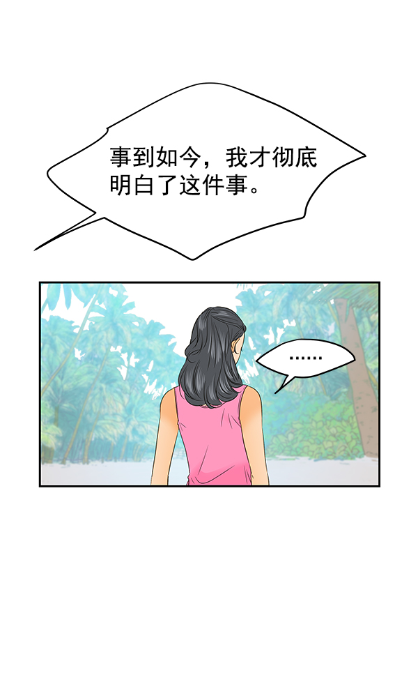 第76话78