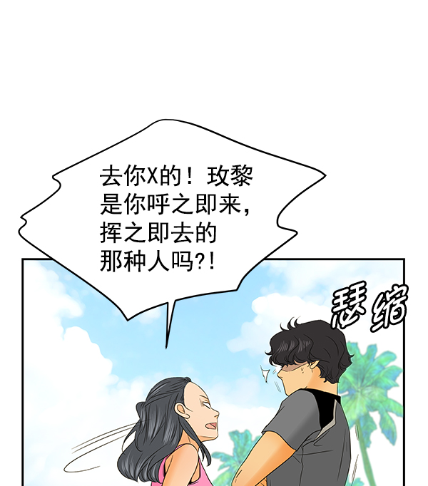 第76话79
