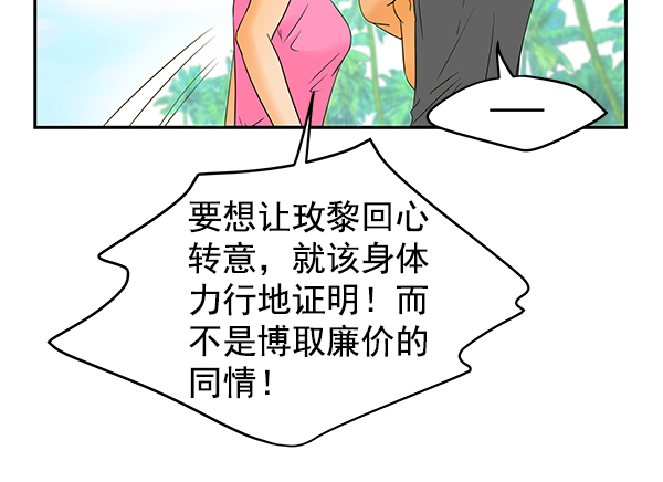 第76话80