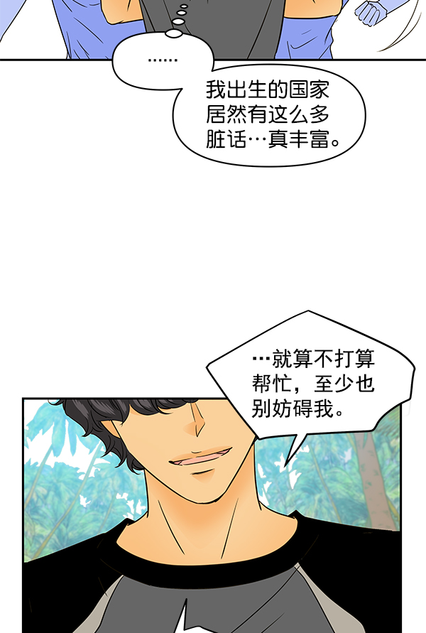 第76话82