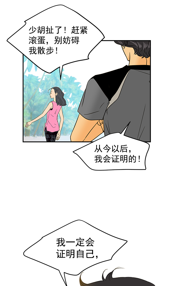 第76话86