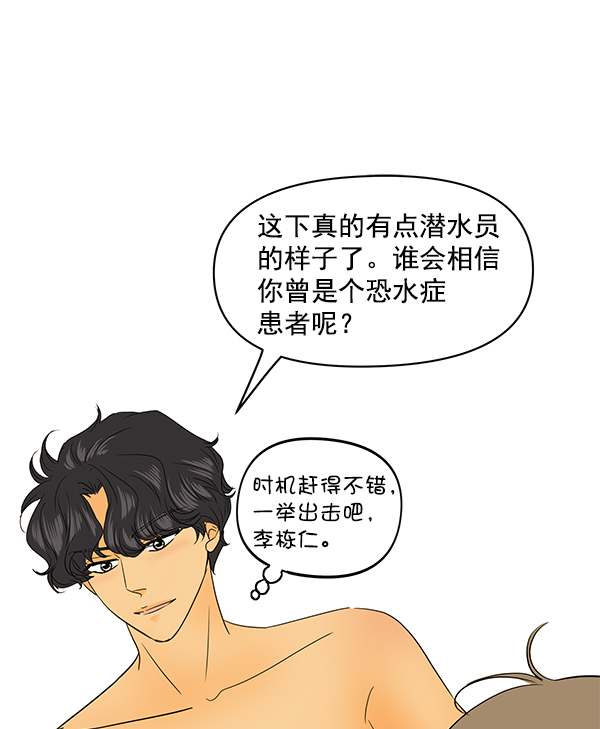 第76话92