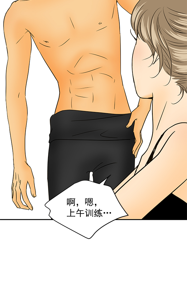 第76话93