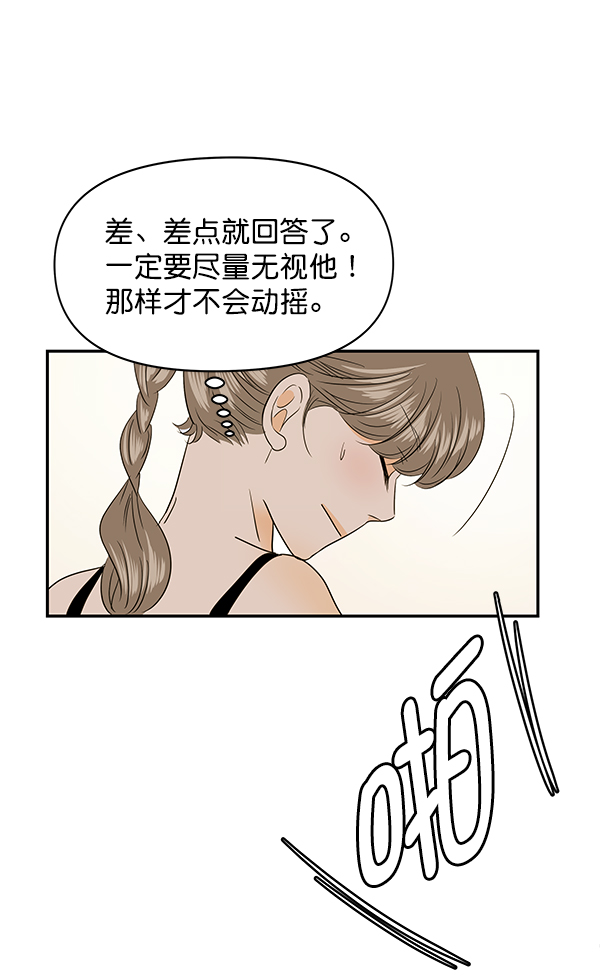 第76话95