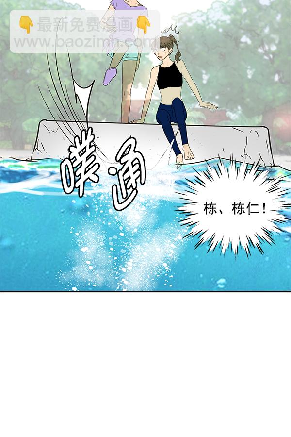 第76话97