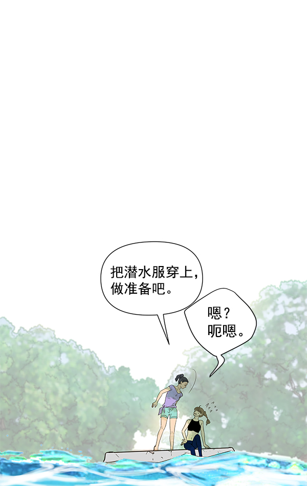 第76话98