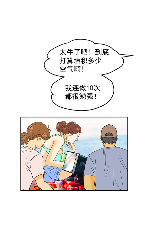 第77话12