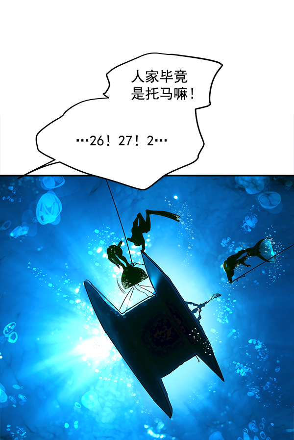 第77话13