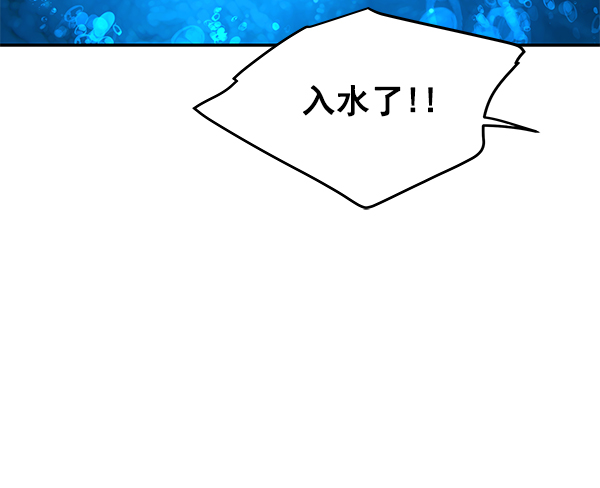 第77话14