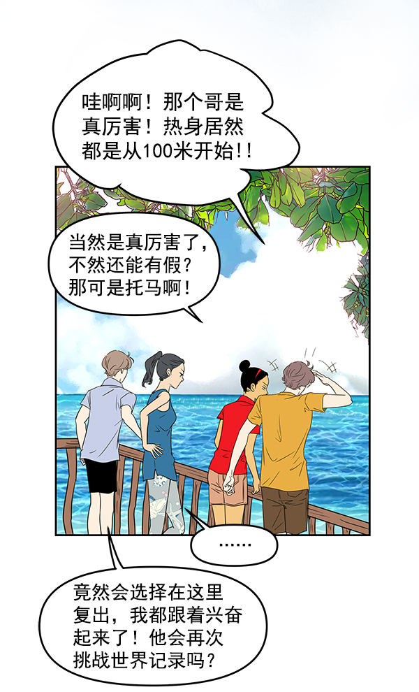 第77话17