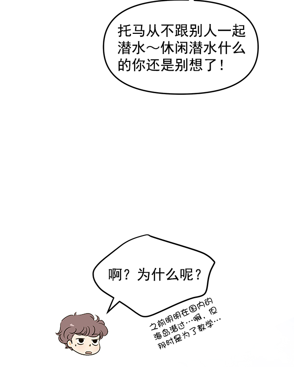 第77话19