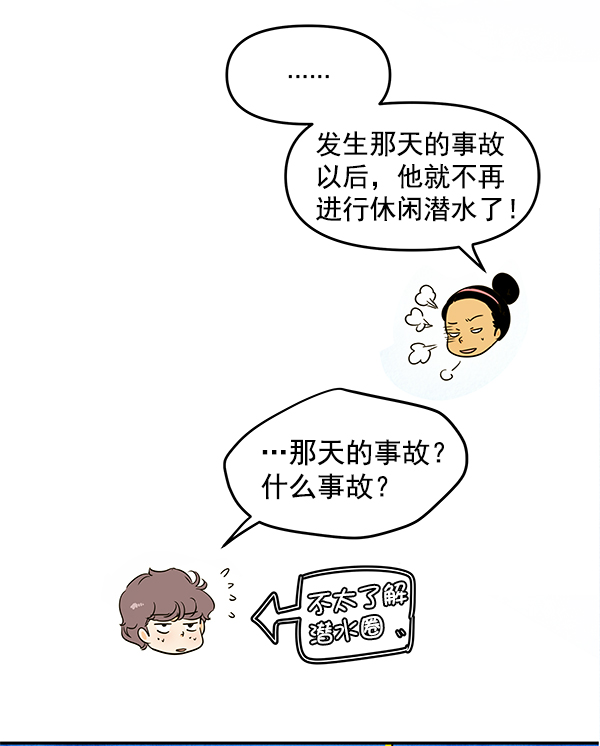 第77话20