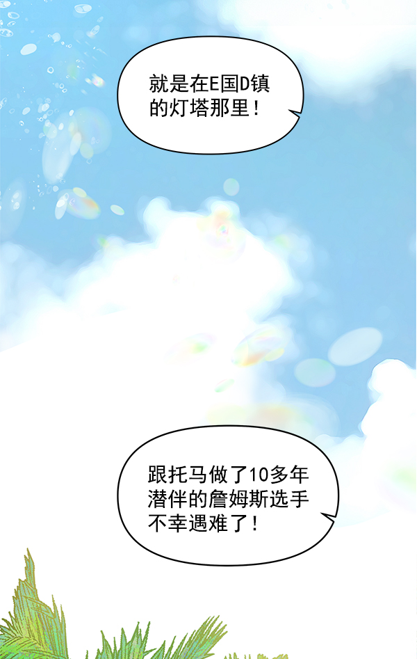 第77话22