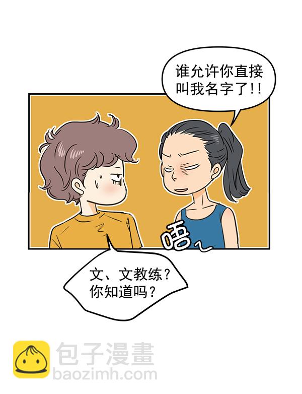 第77话26