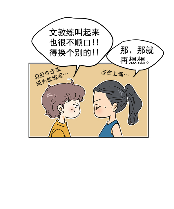 第77话27