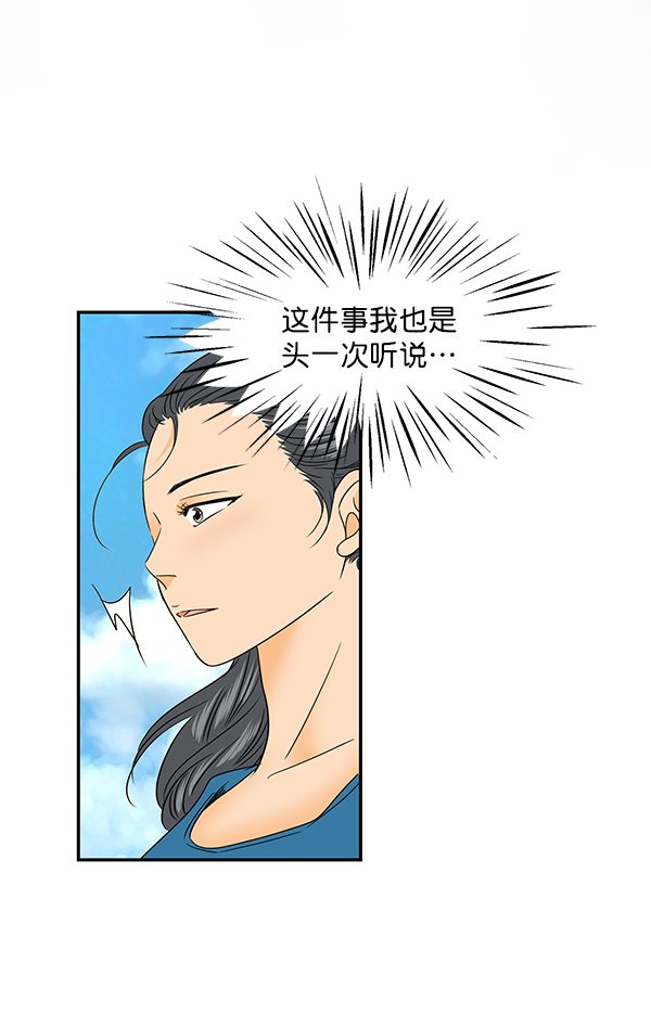 第77话31