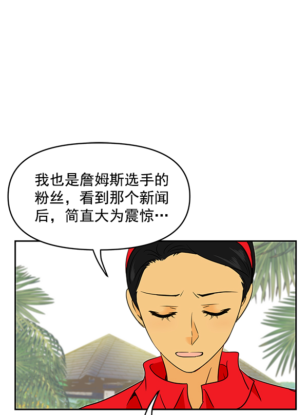 第77话33