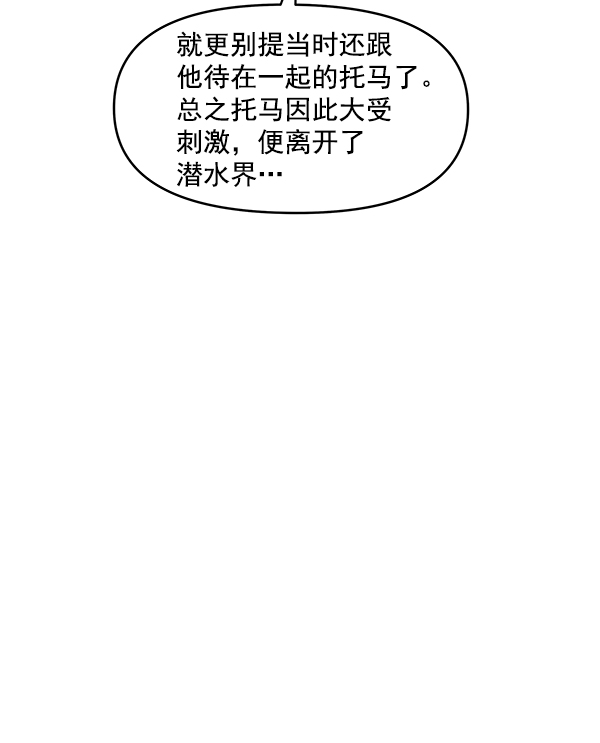 第77话34
