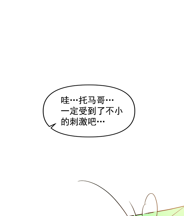 第77话39