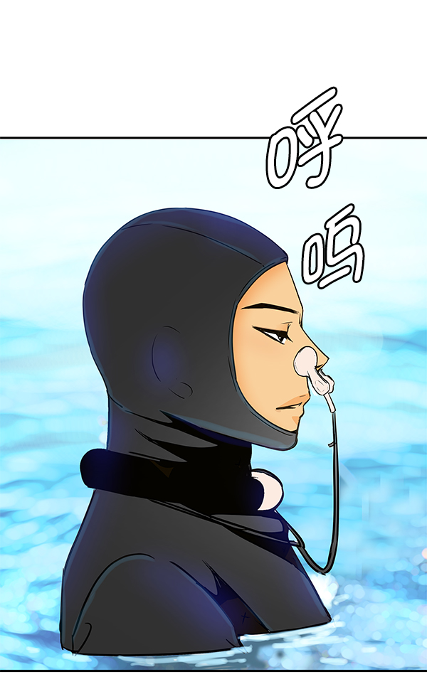 第77话4