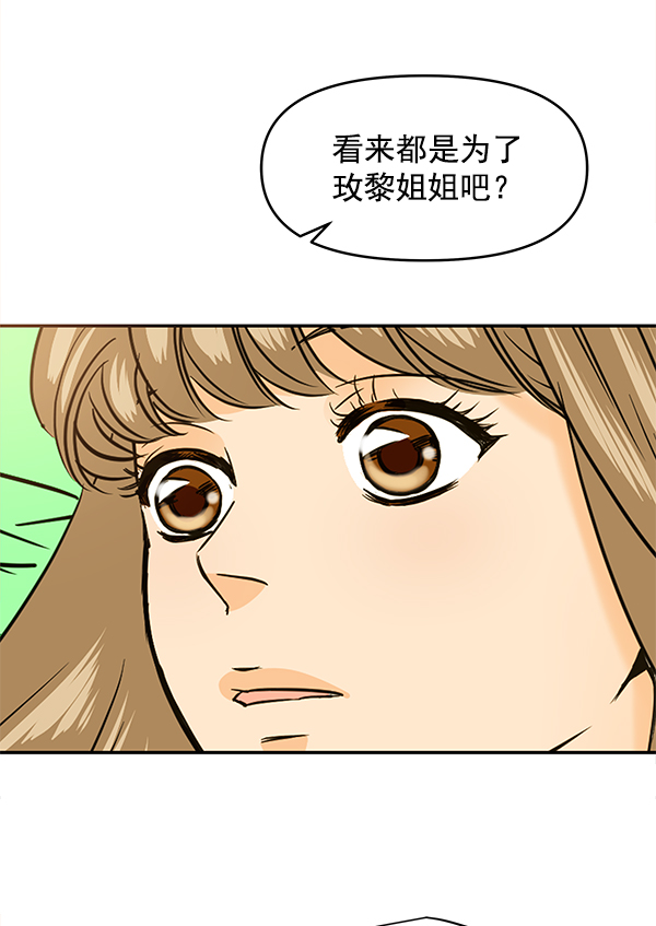 第77话41