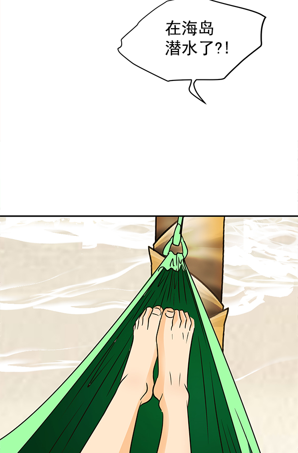 第77话42