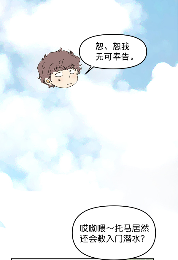第77话44