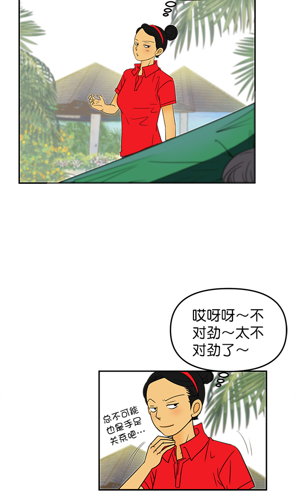 第77话45