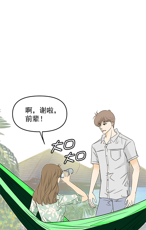 第77话56