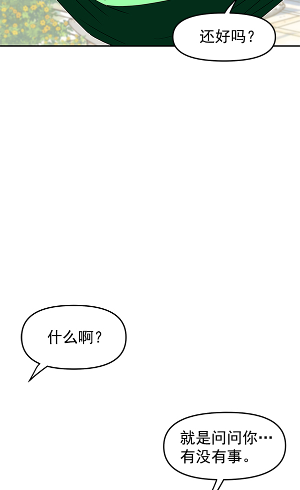 第77话57