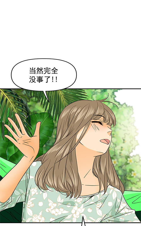 第77话59