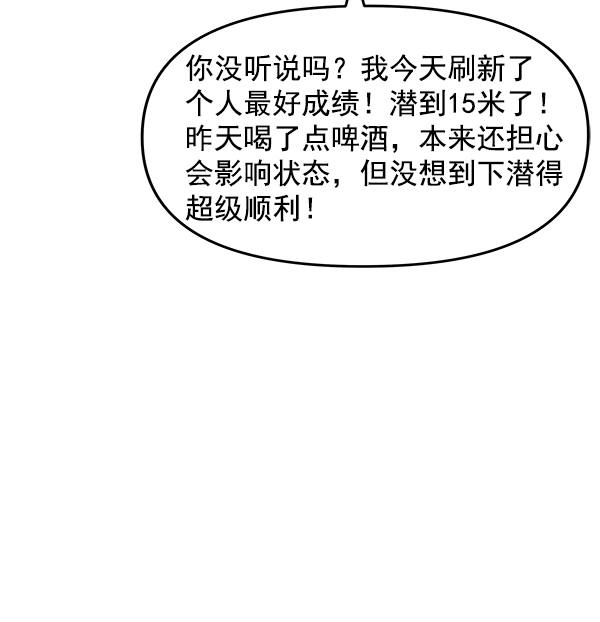 第77话60