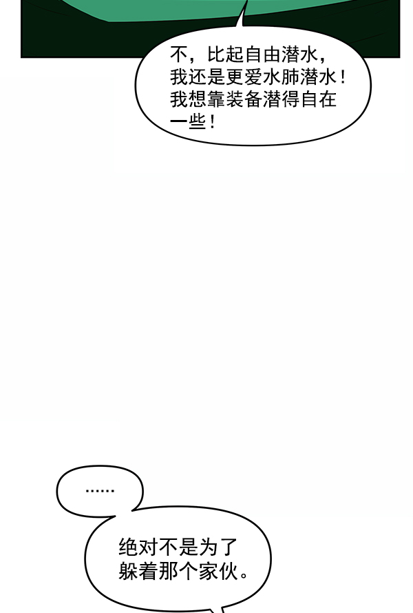 第77话62