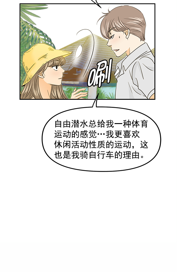 第77话63