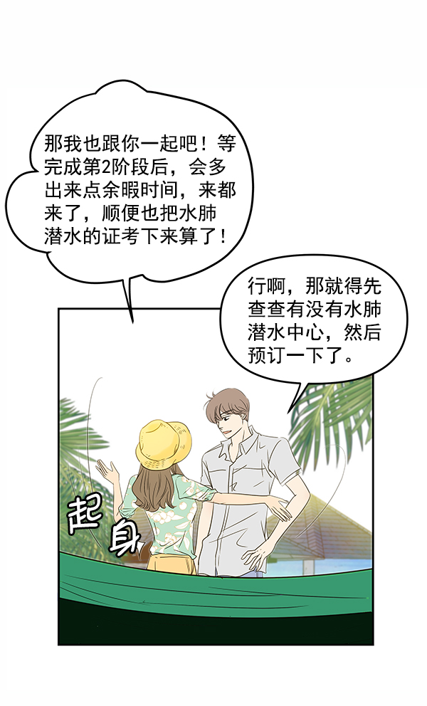 第77话64