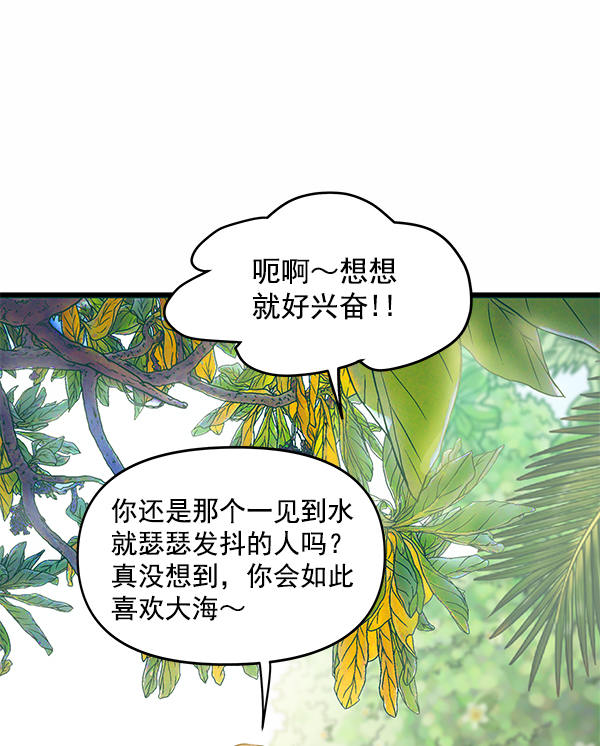第77话65