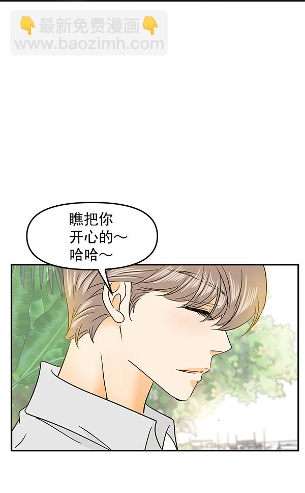 第77话68