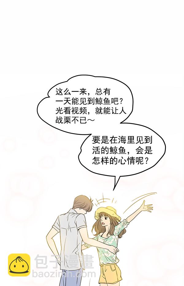 第77话69