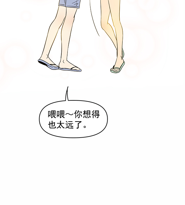第77话70