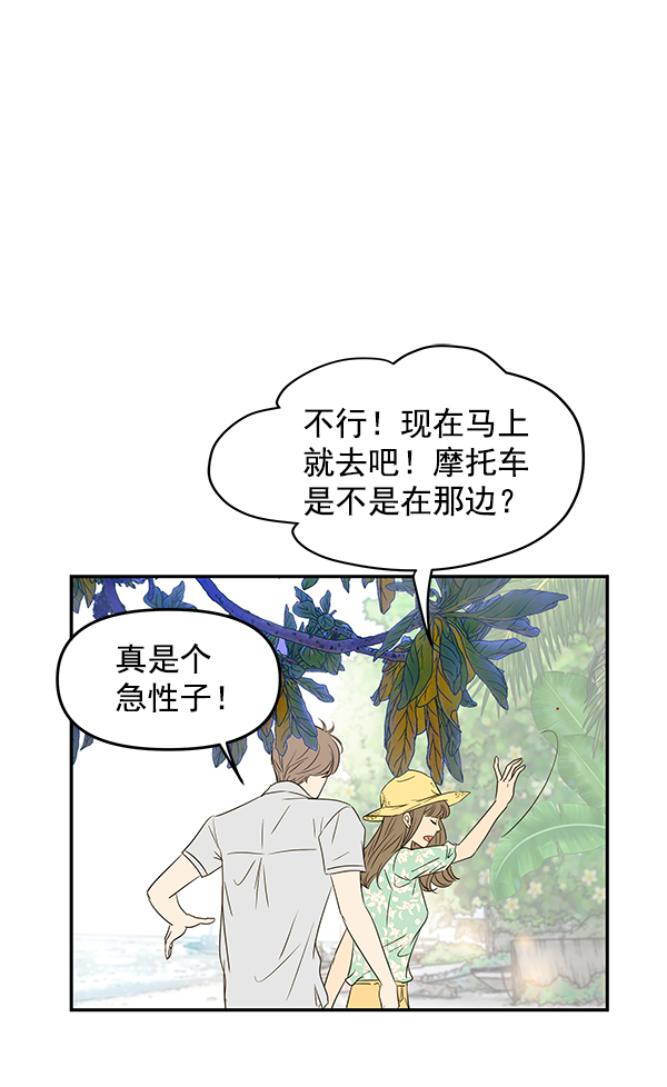 第77话71