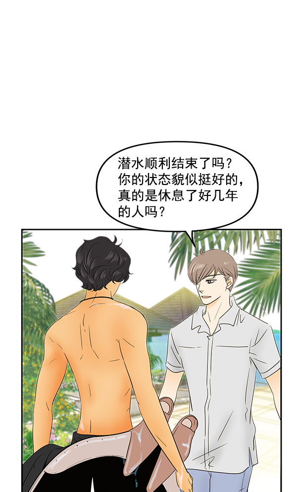 第77话80