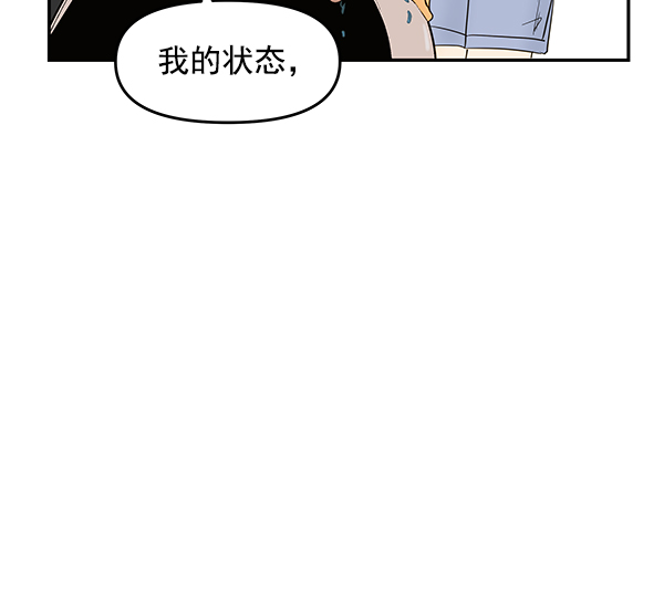 第77话81