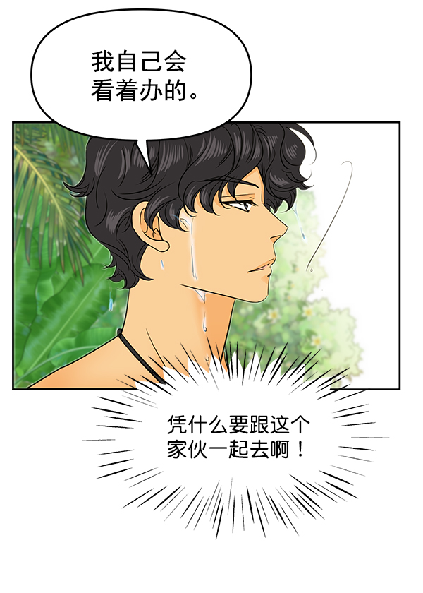 第77话82