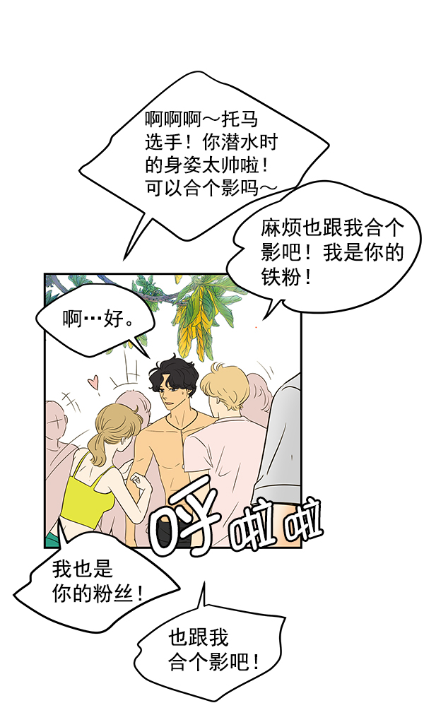 第77话84