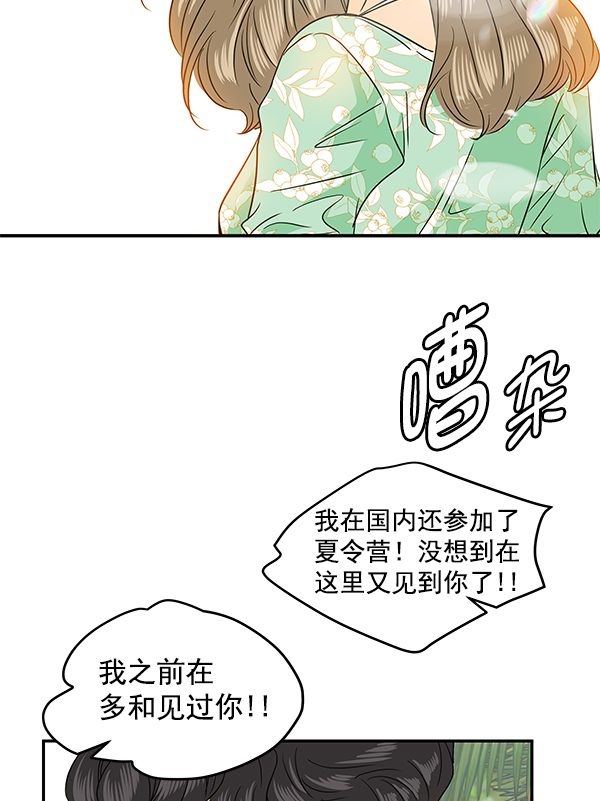 第77话86