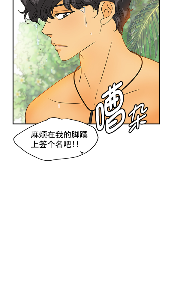 第77话87