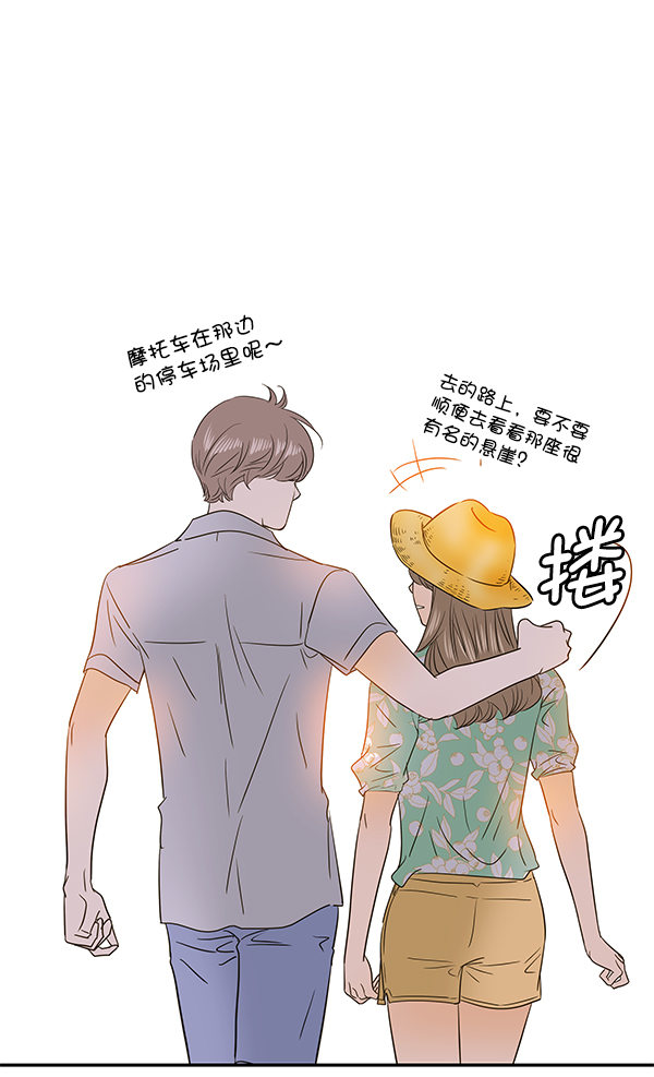 第77话88
