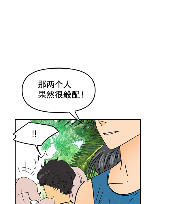 第77话91