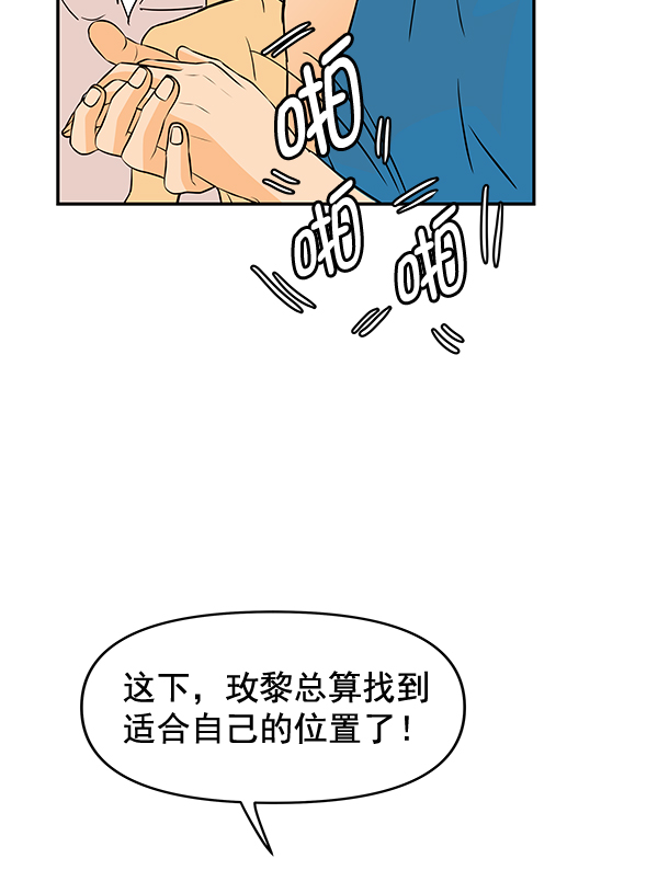 第77话92